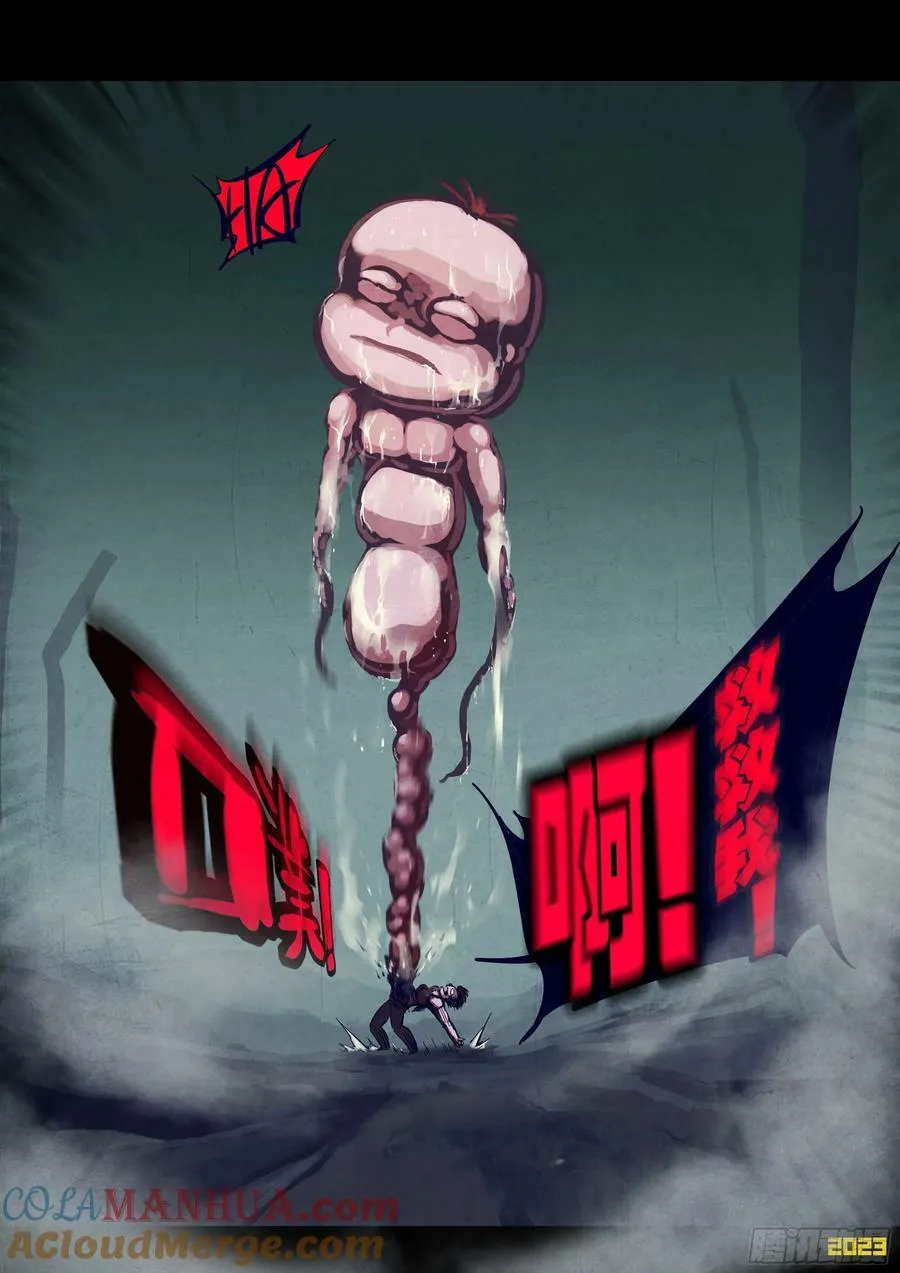 254集 第7页
