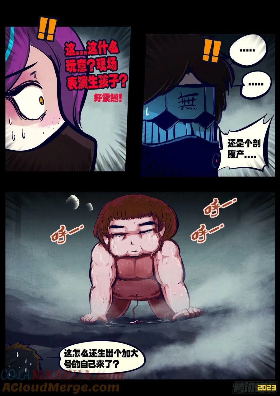 254集 第8页