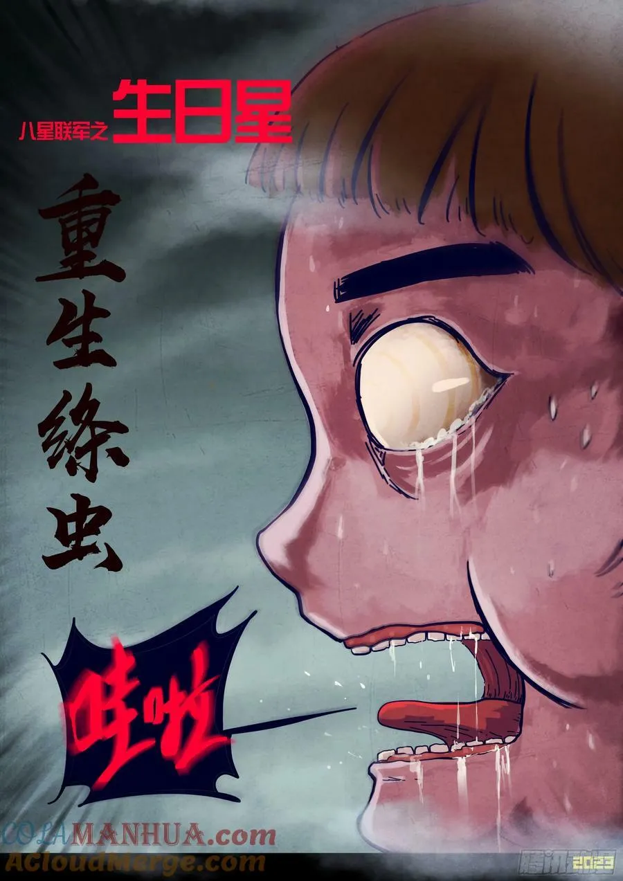 254集 第9页