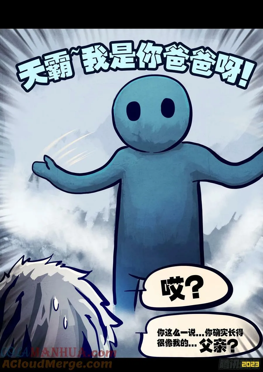 254集 第12页