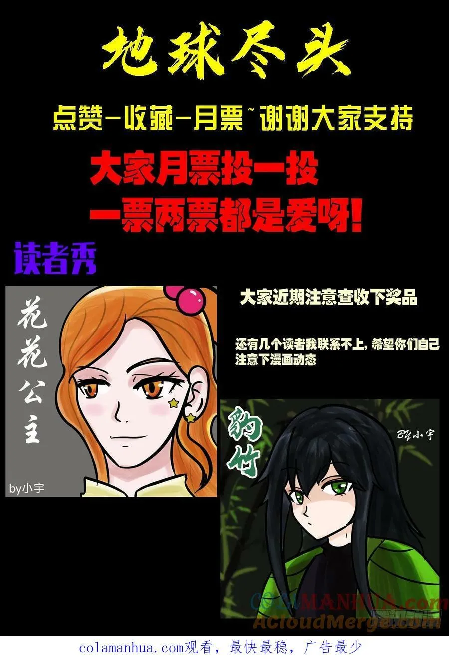 254集 第13页