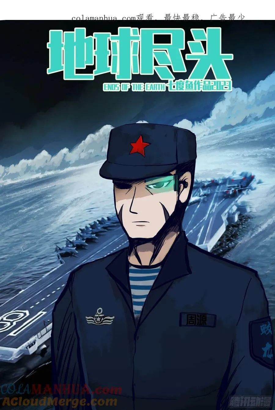 255集 第1页