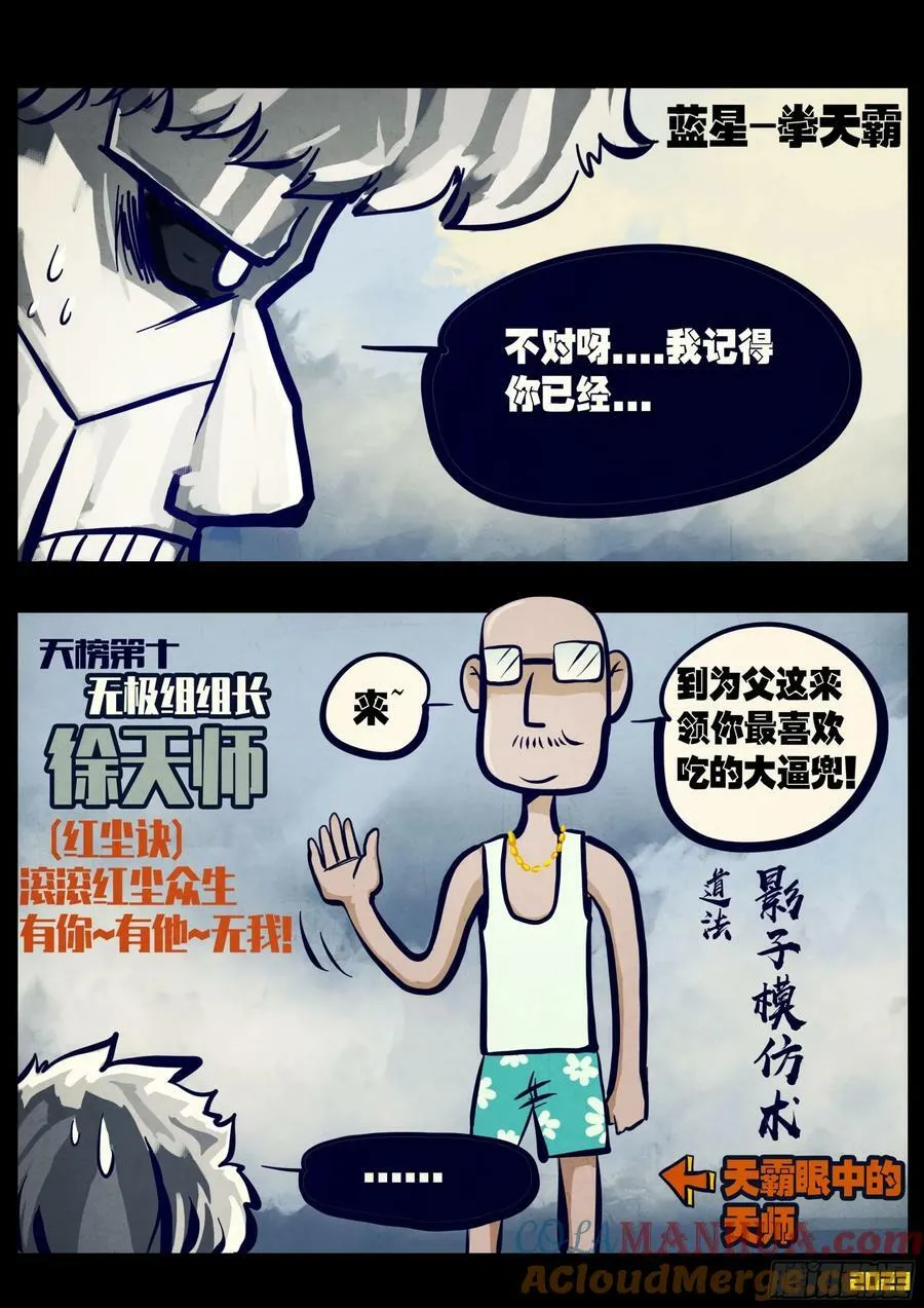 255集 第2页