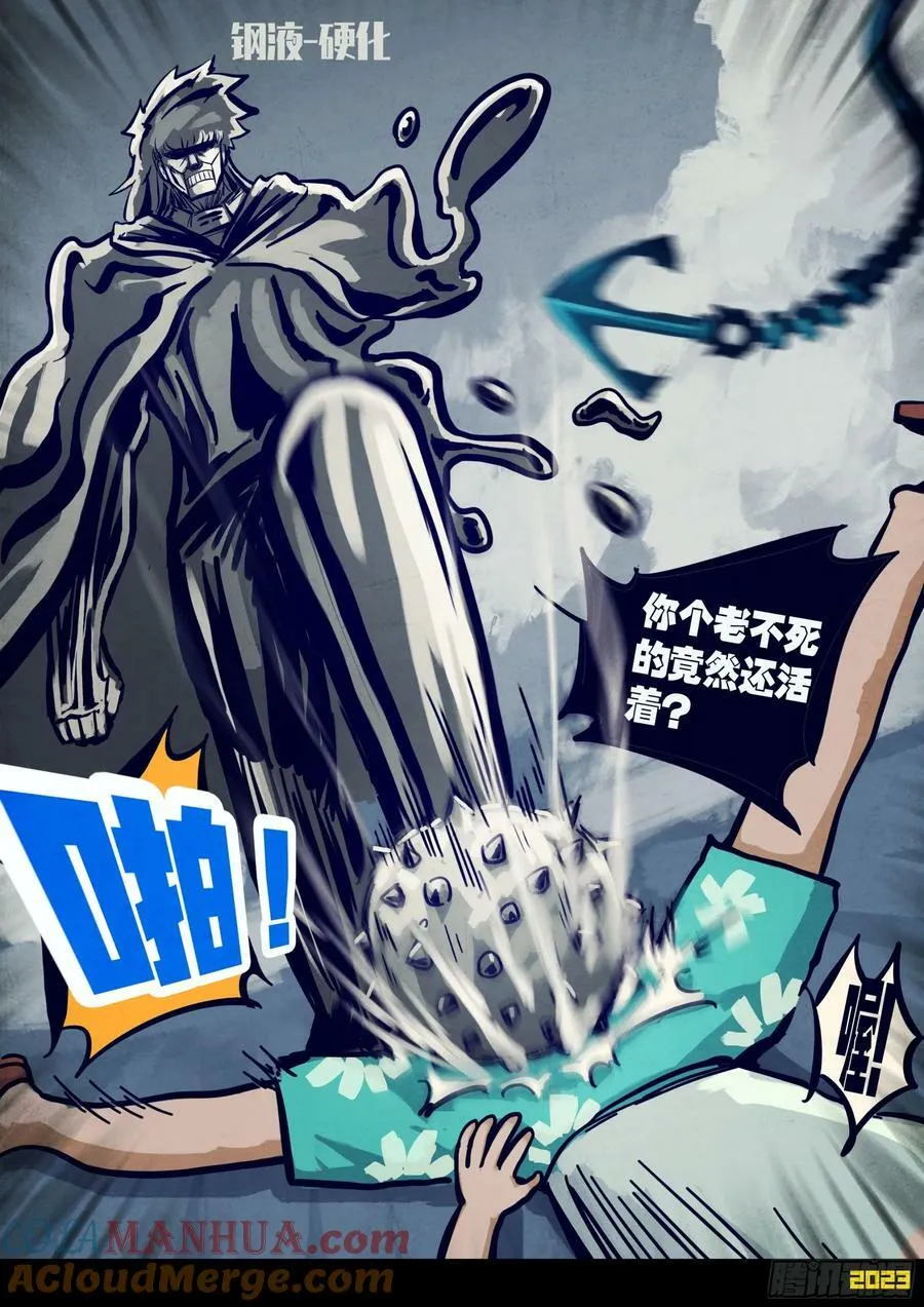255集 第3页