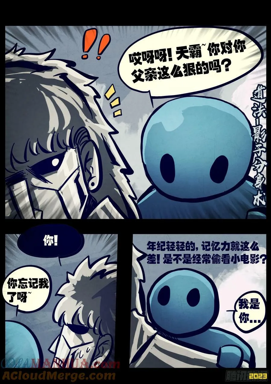 255集 第4页