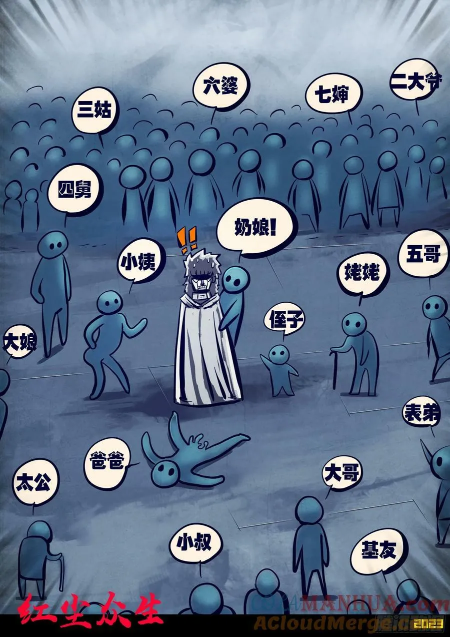 255集 第5页