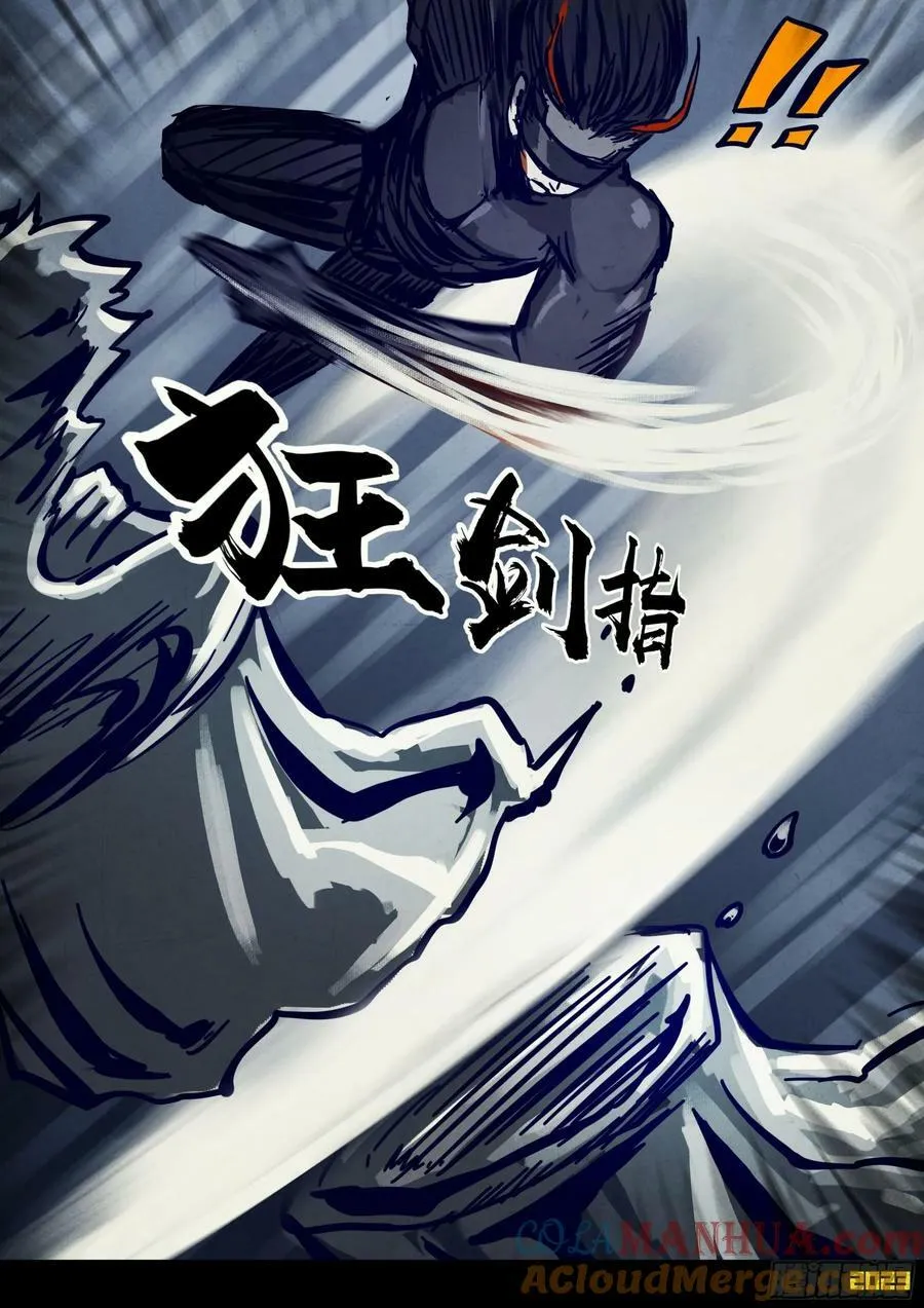 255集 第9页