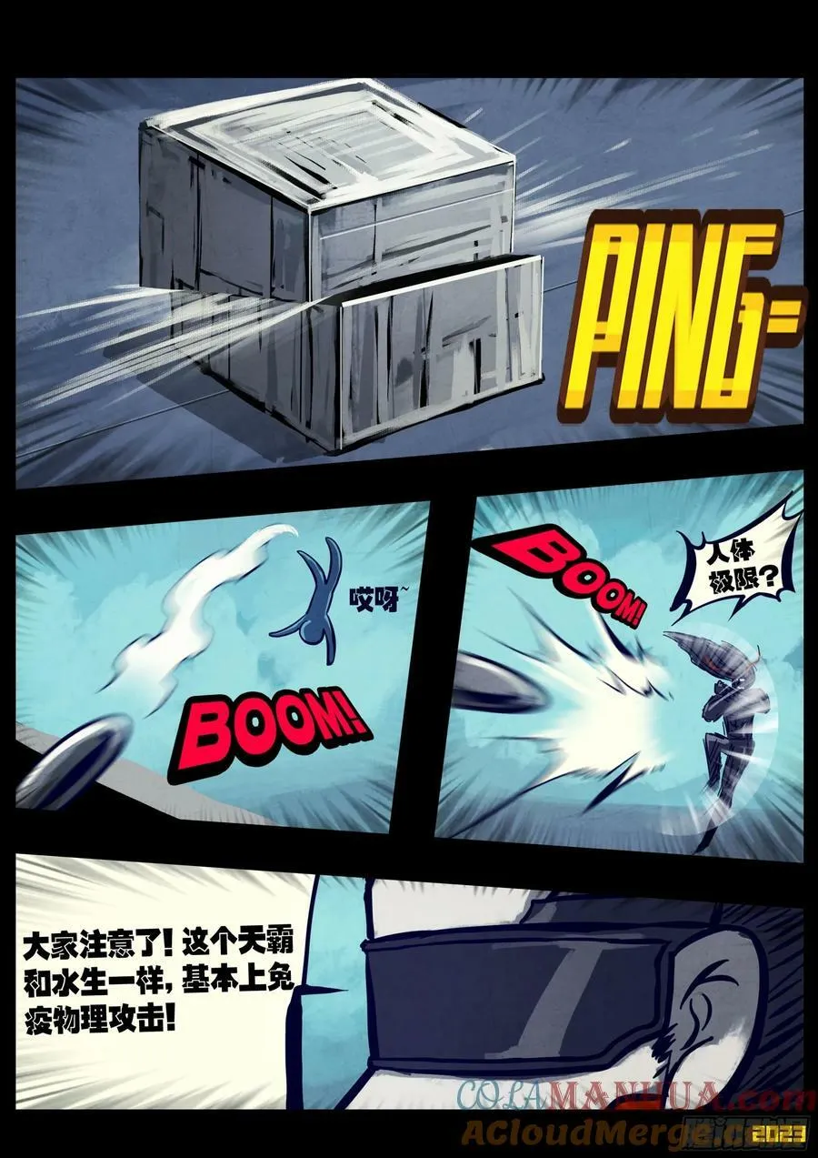 255集 第10页