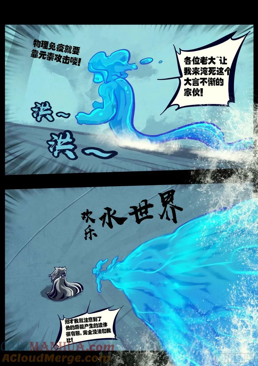 255集 第11页