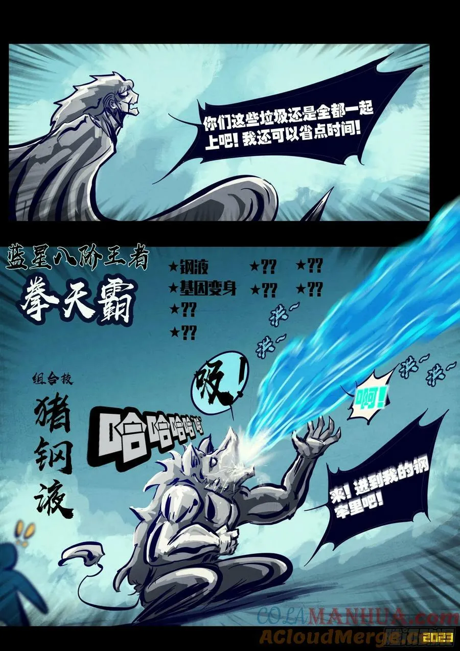 255集 第12页