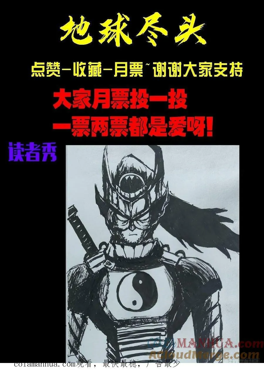 255集 第14页