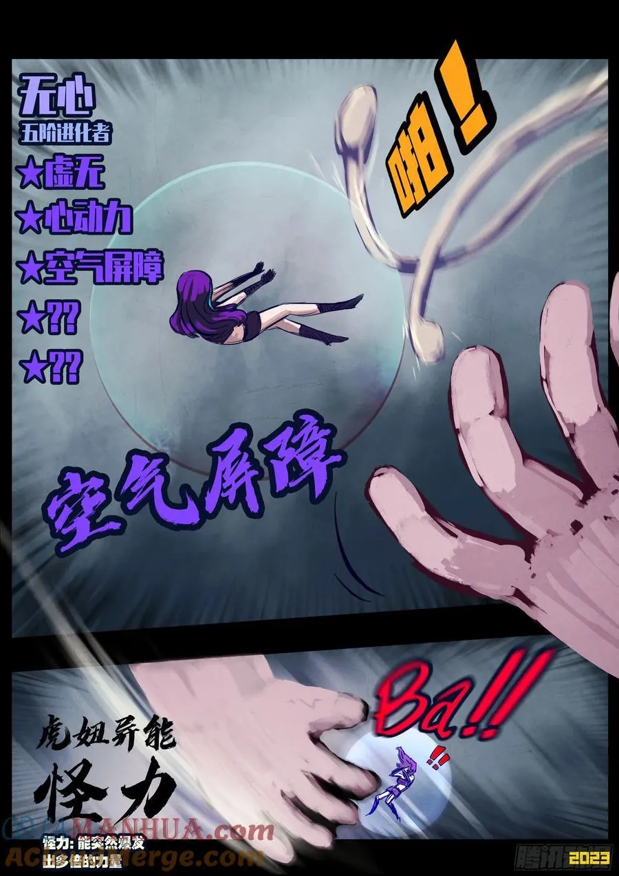 257集 第2页