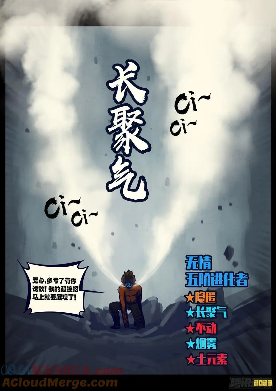 257集 第4页