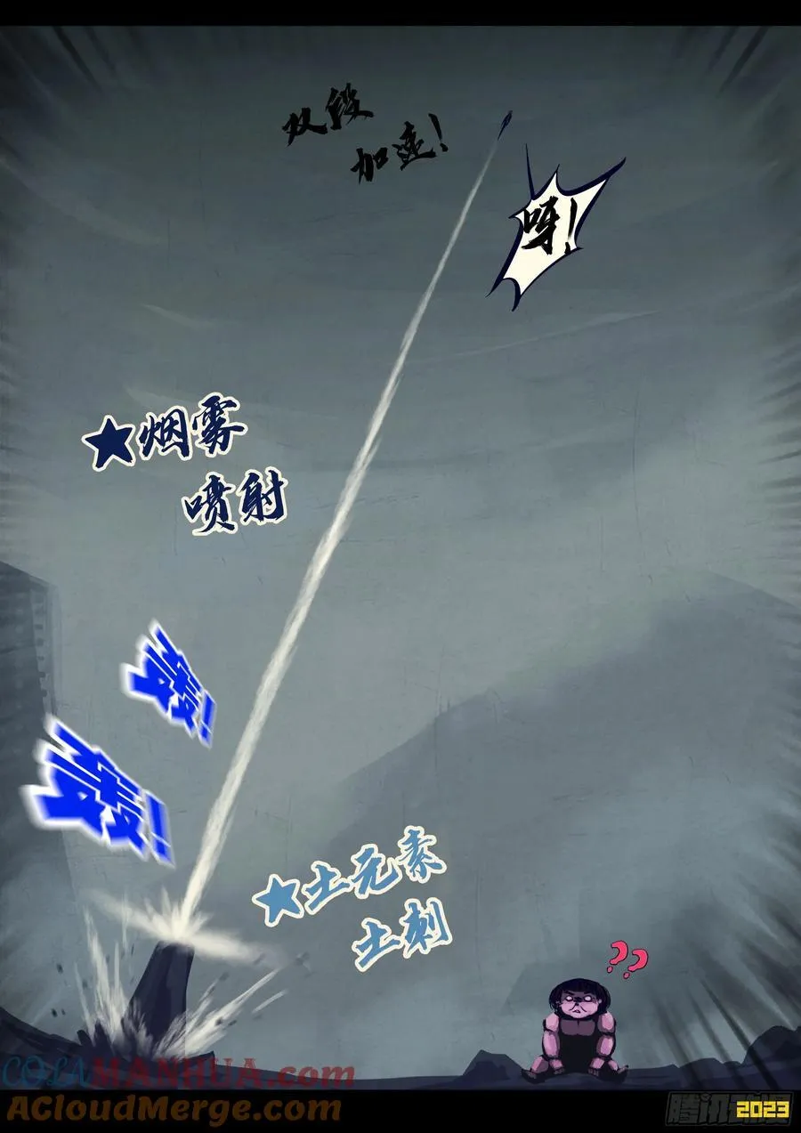 257集 第5页