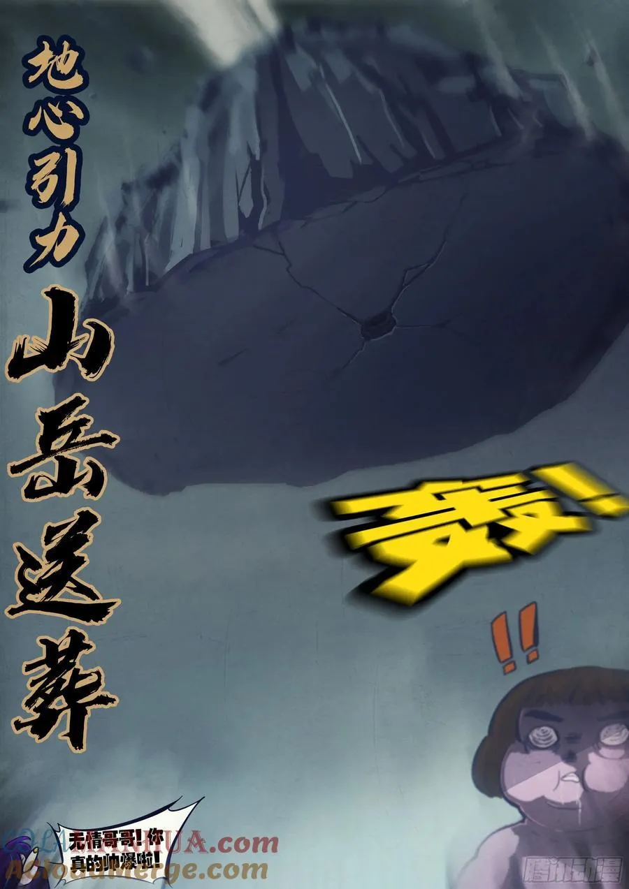 257集 第7页