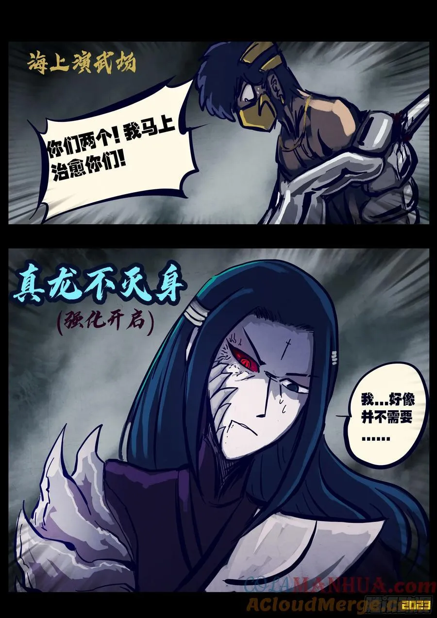 257集 第10页