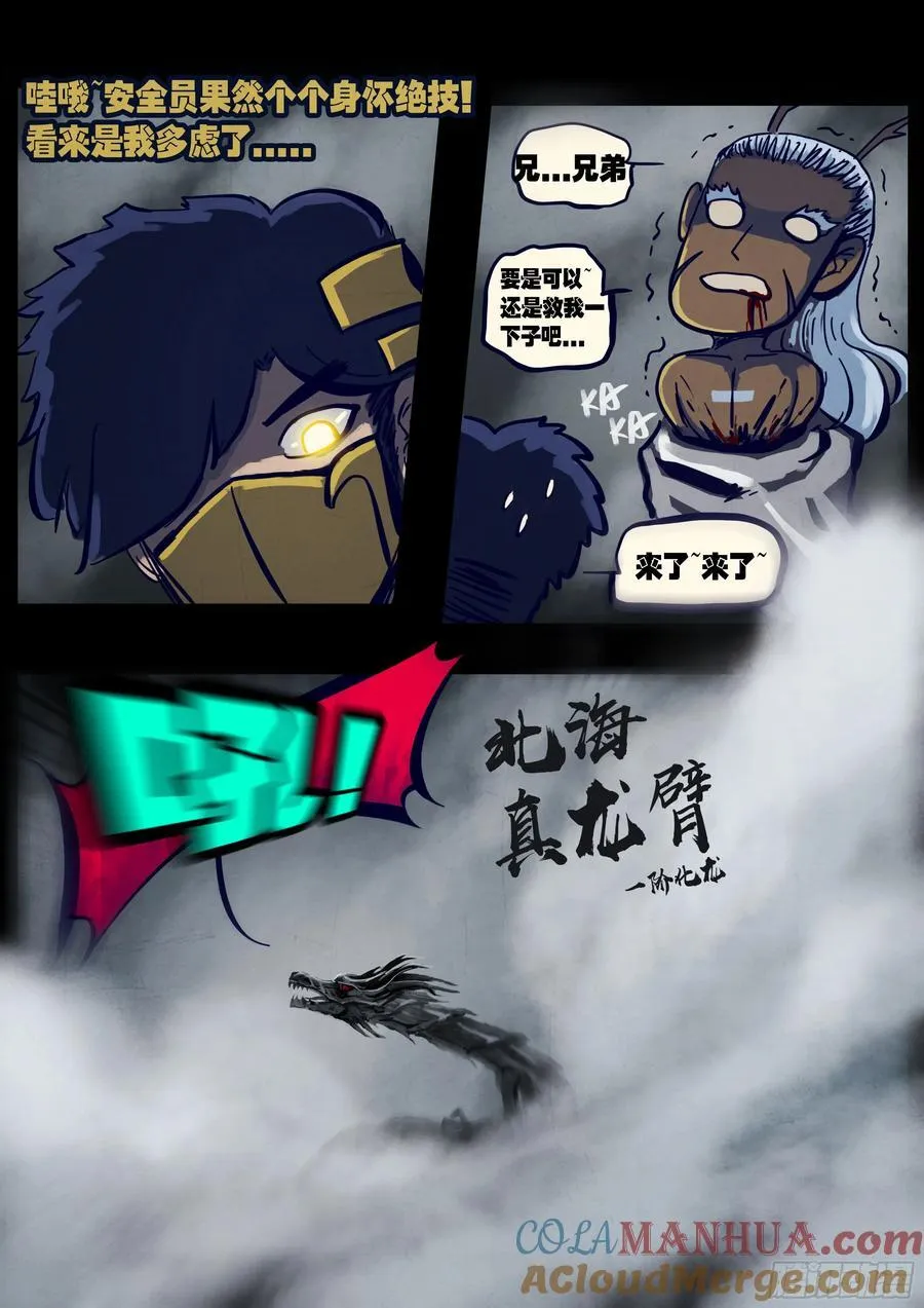 257集 第11页