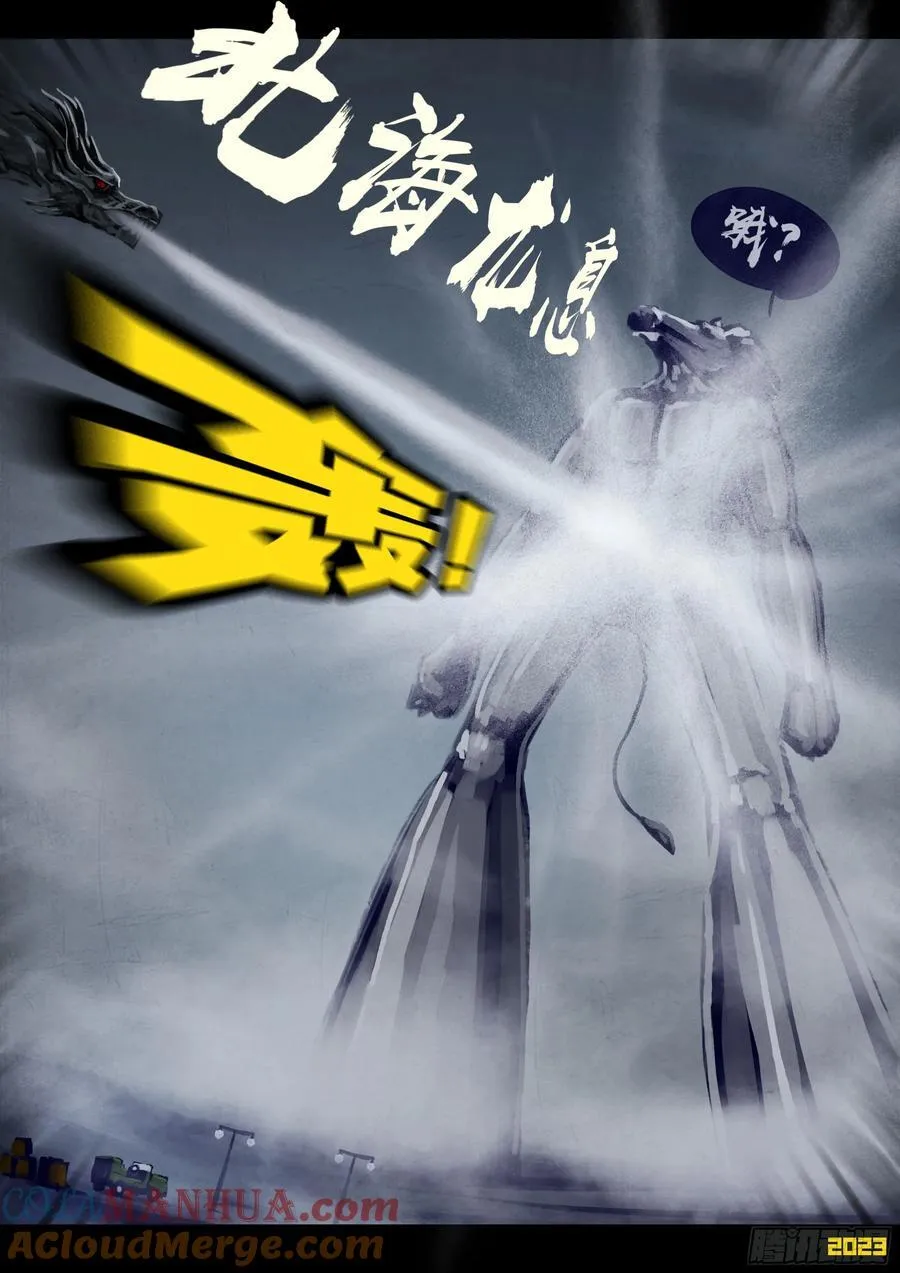 257集 第12页