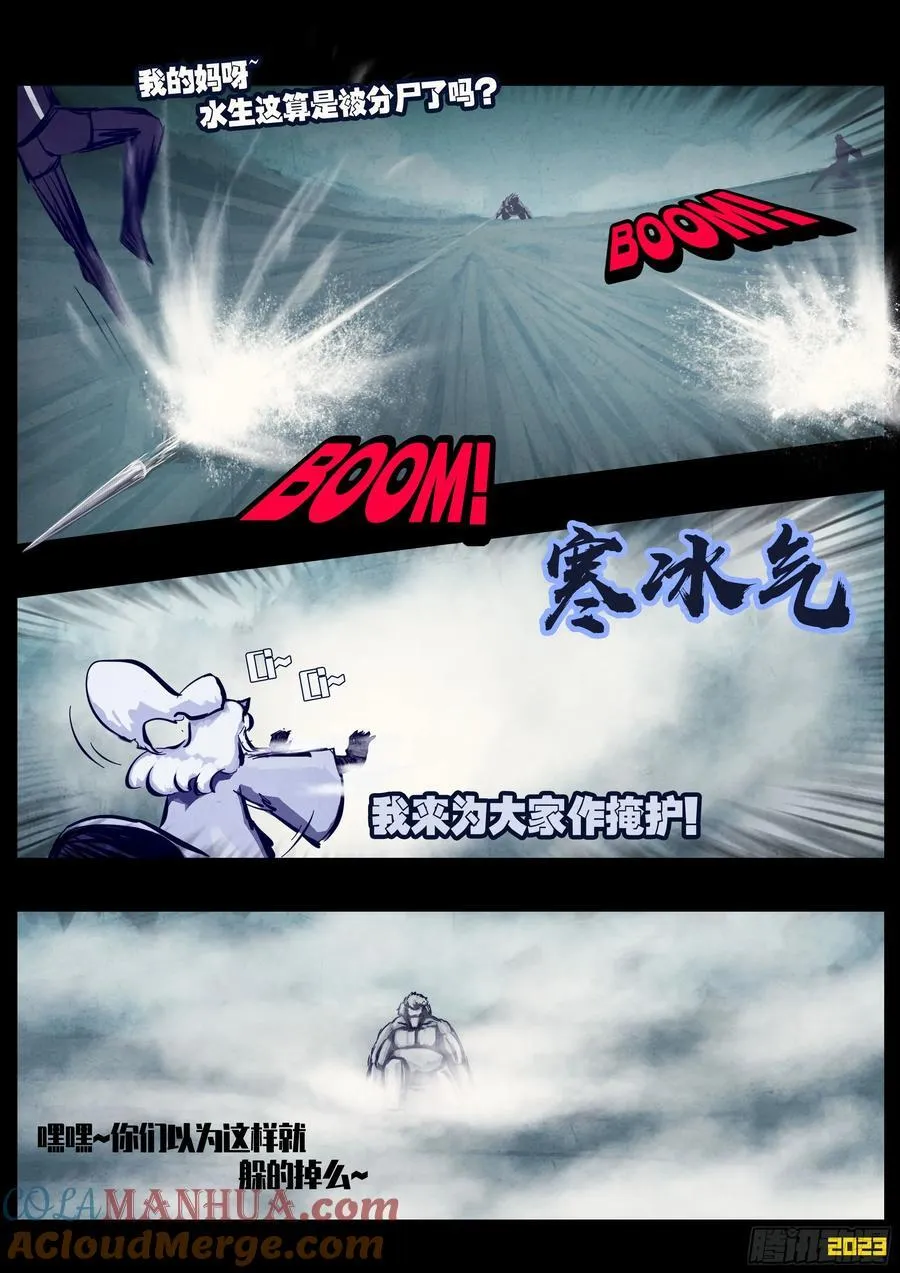 256集 第7页
