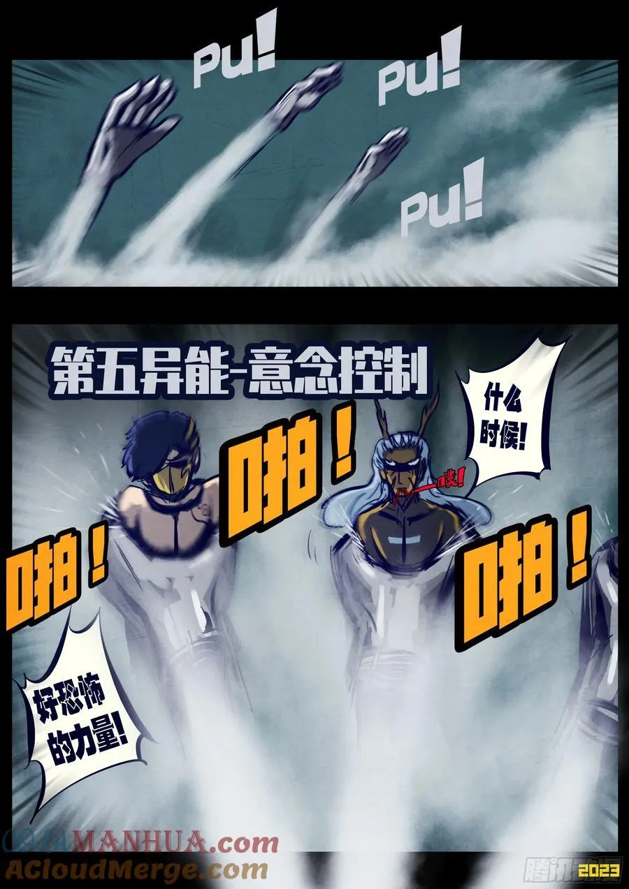 256集 第11页