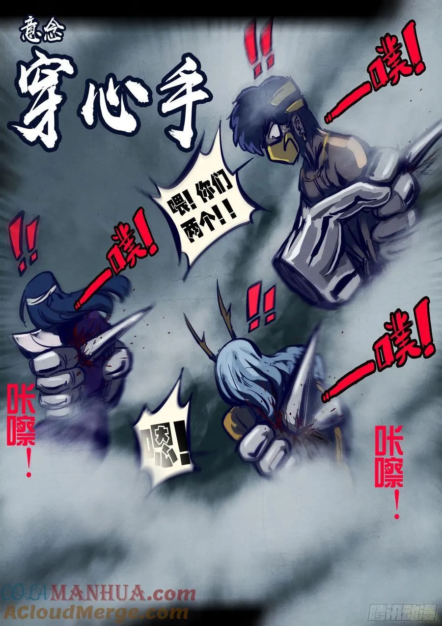 256集 第15页
