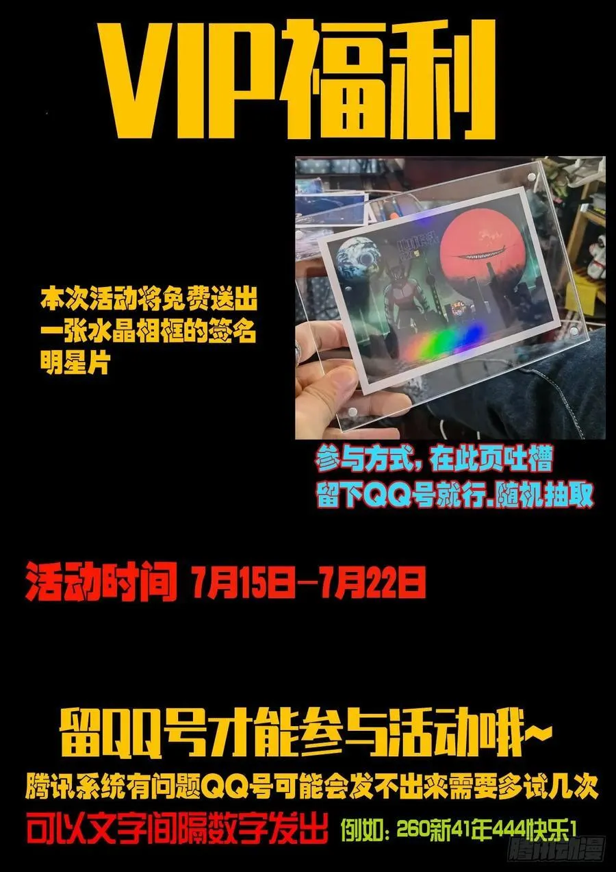 256集 第22页