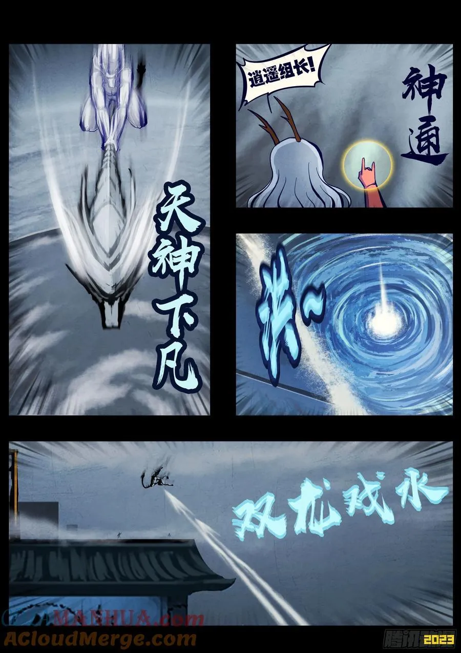 259集 第3页