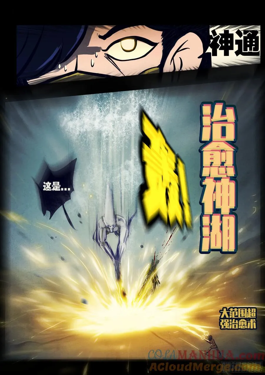 259集 第5页