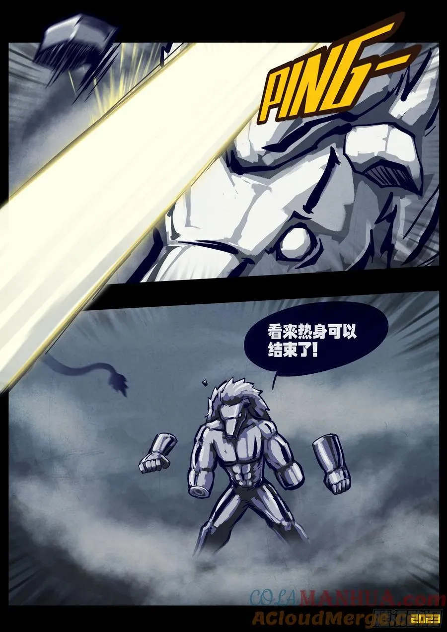 259集 第7页