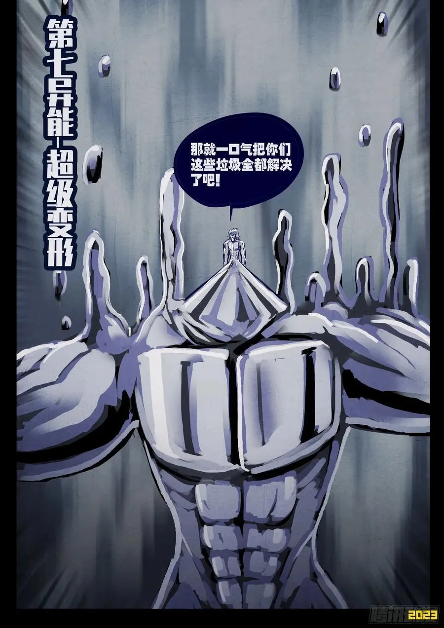 259集 第8页