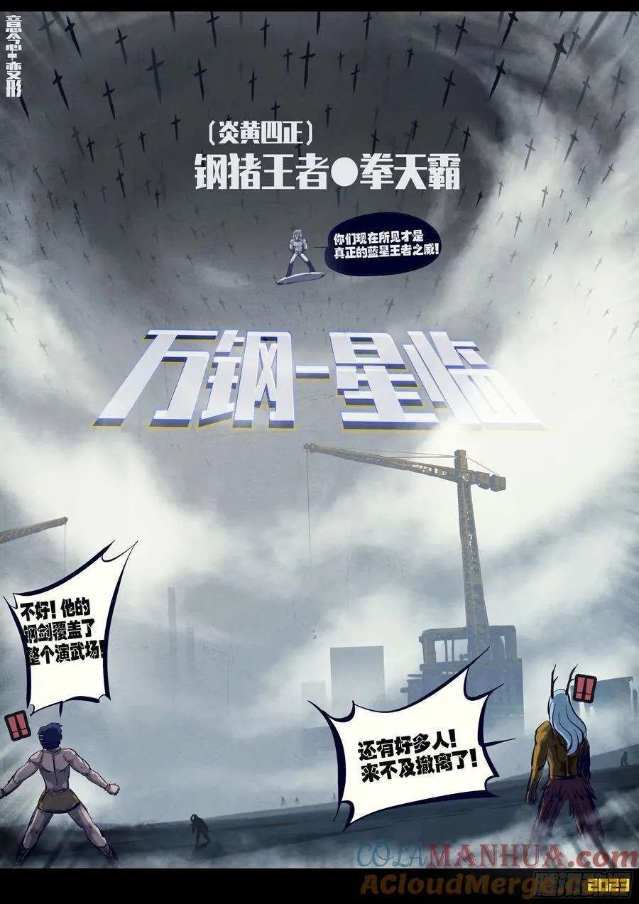 259集 第9页