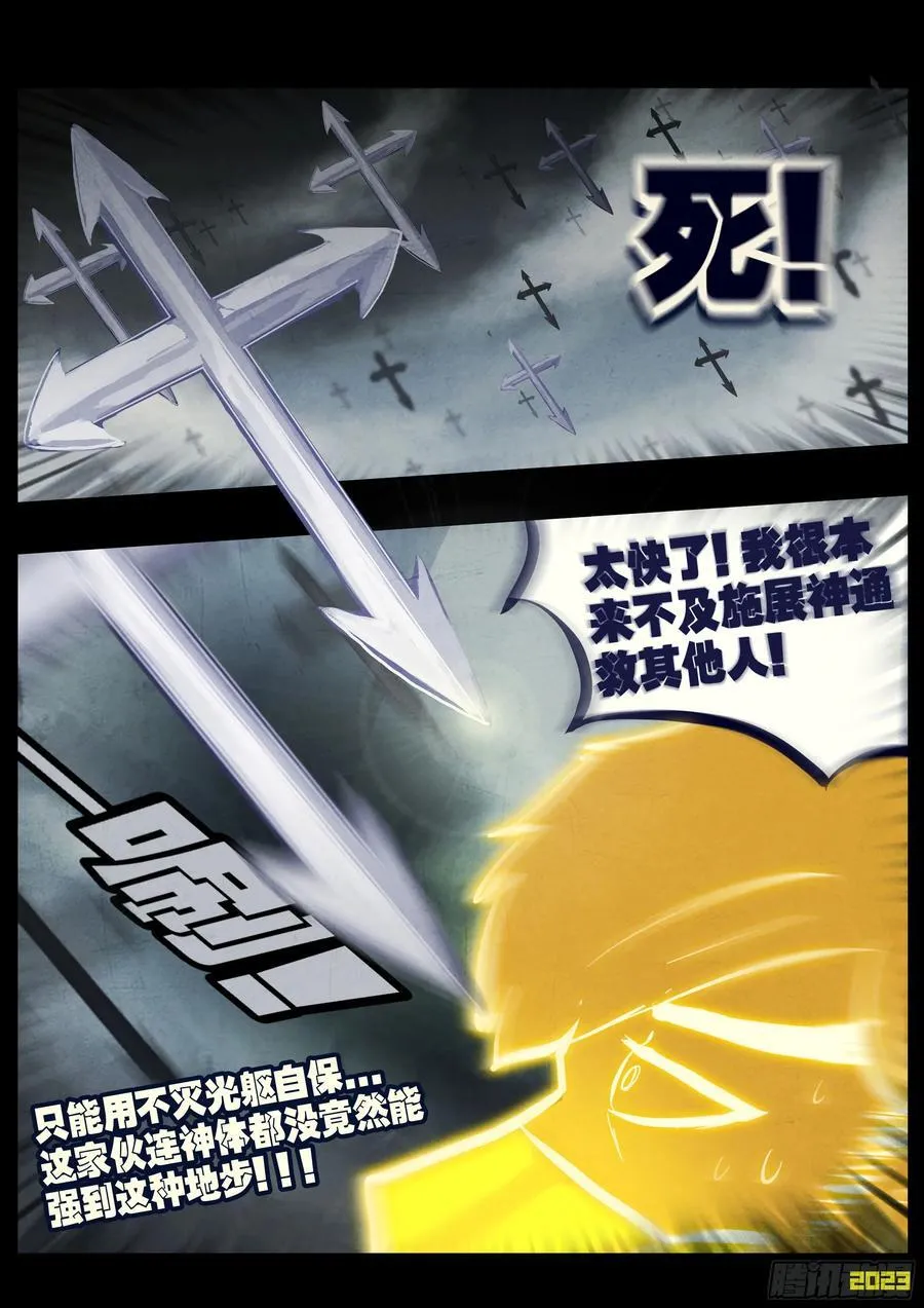 259集 第10页