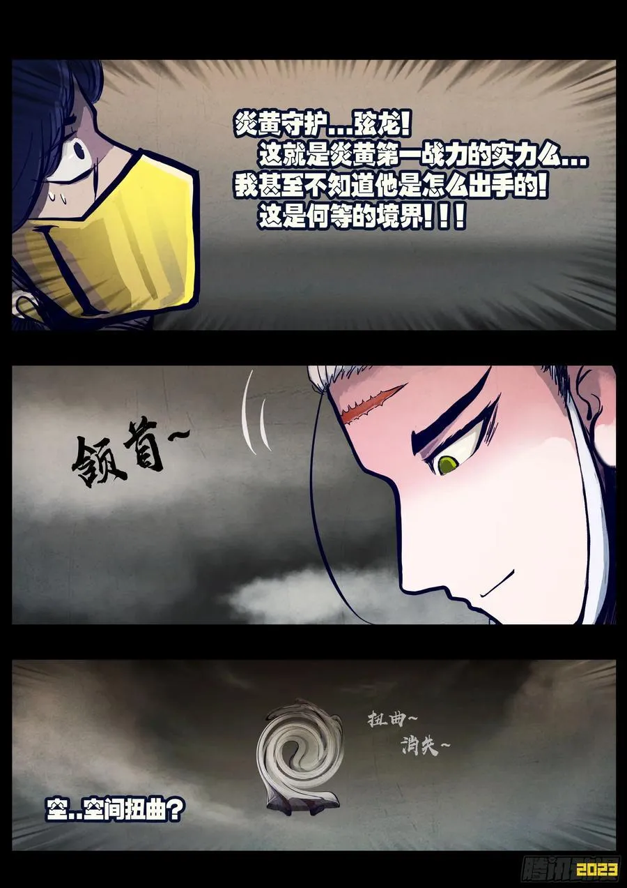 259集 第14页