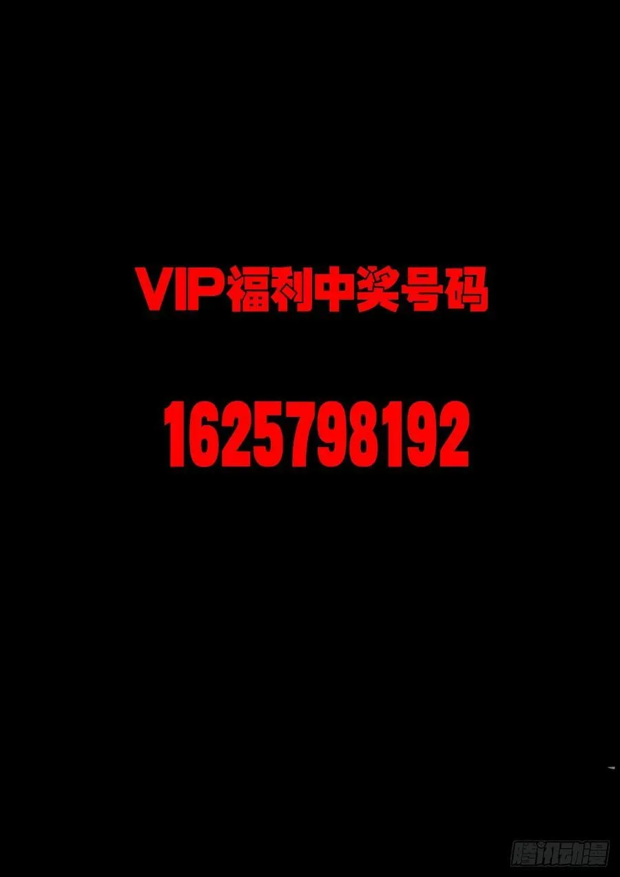 259集 第22页