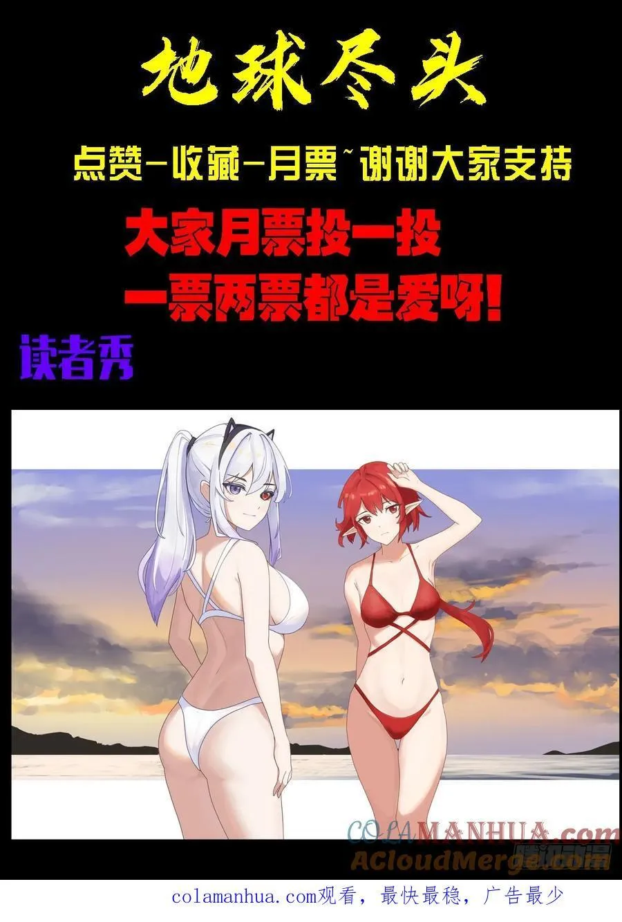 259集 第23页