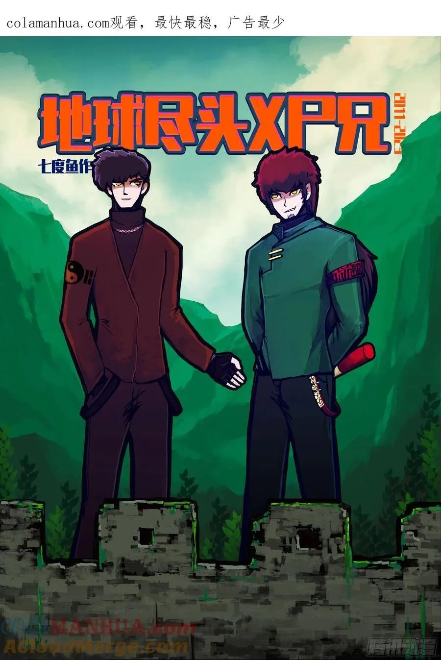 258集 第1页