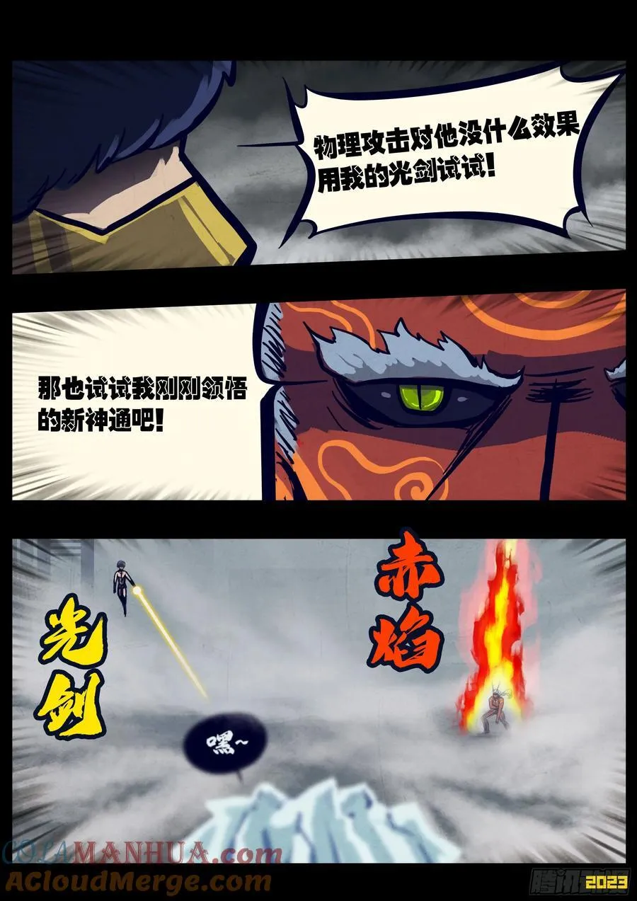258集 第3页