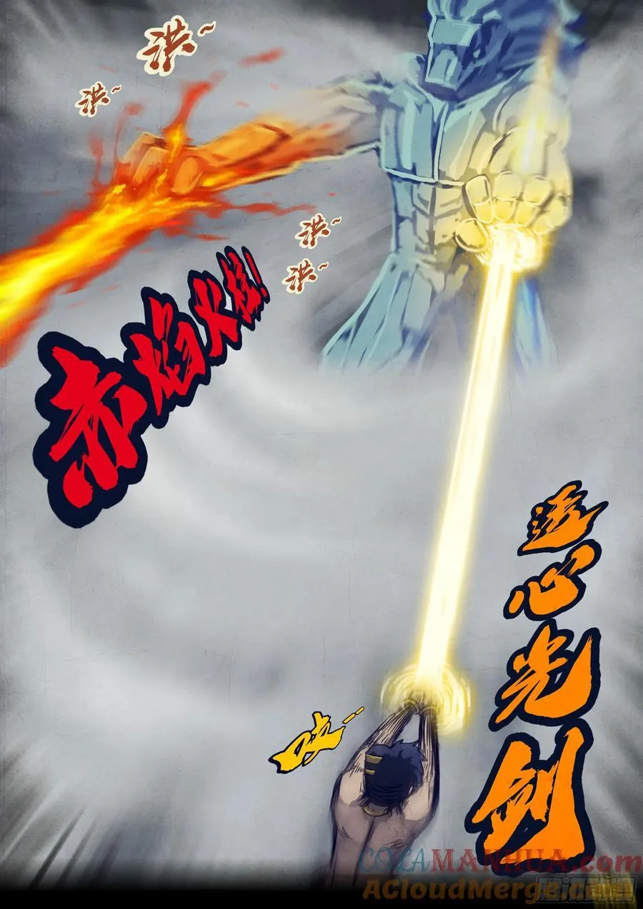 258集 第4页