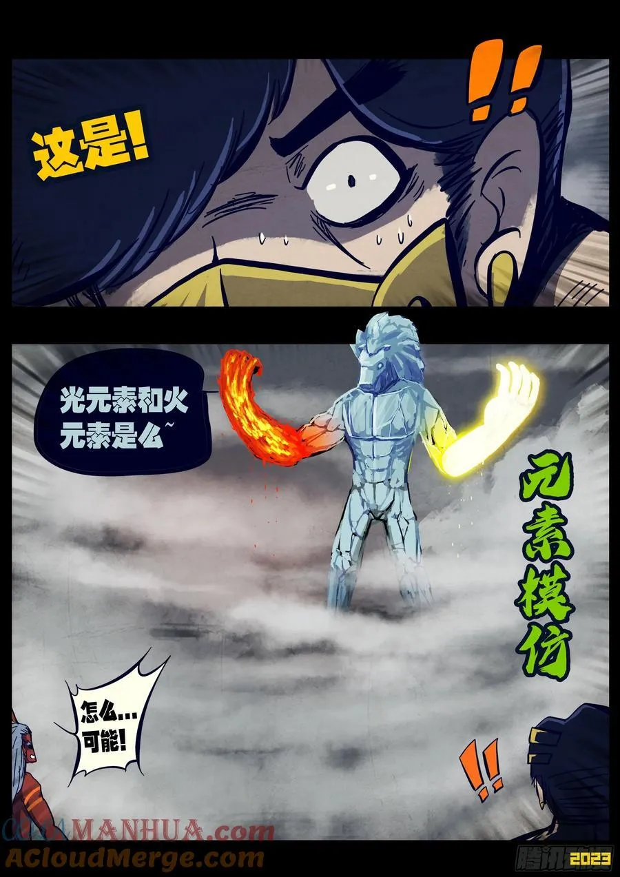 258集 第5页