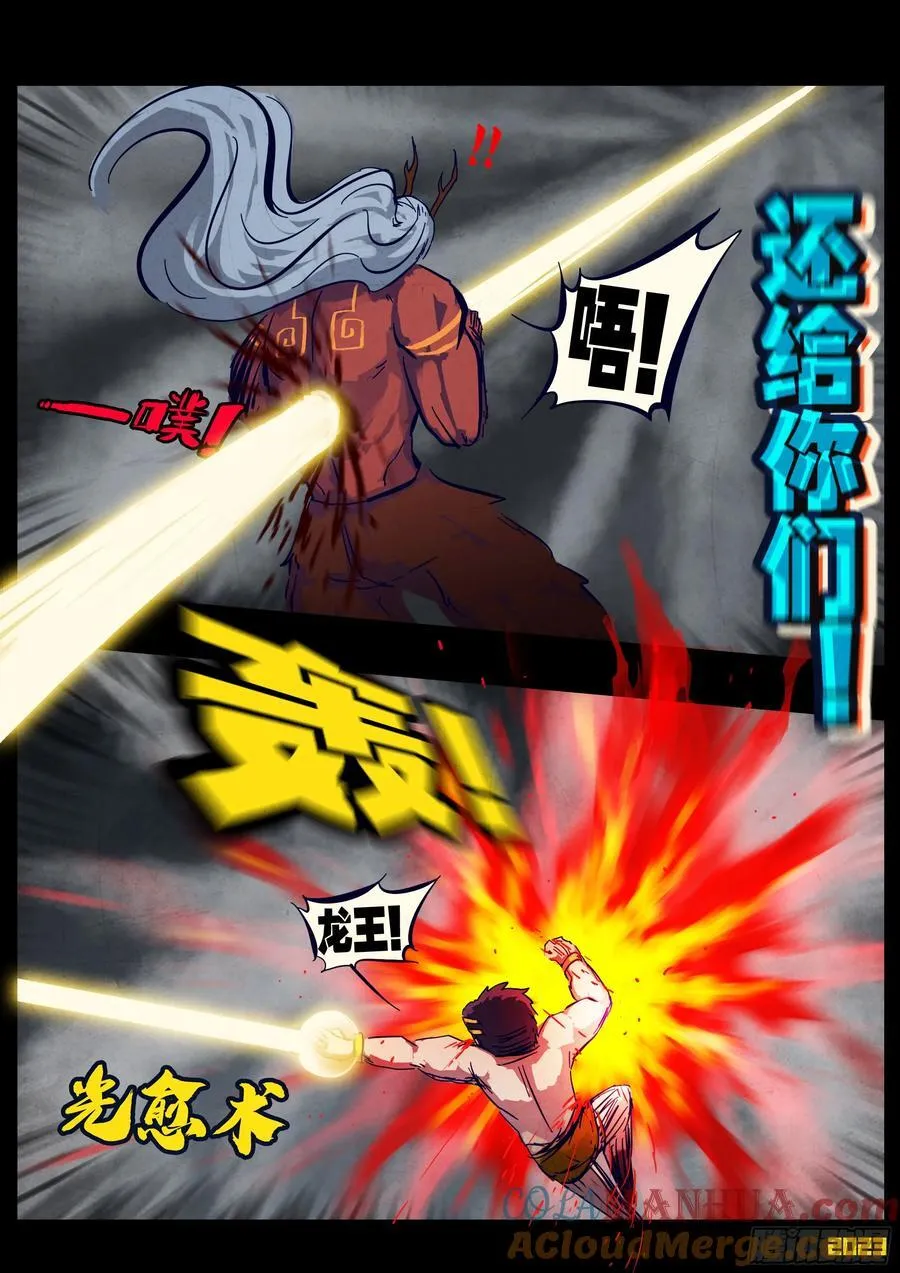 258集 第6页