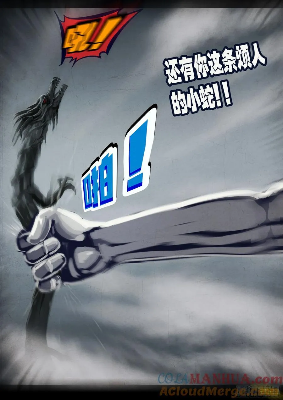 258集 第7页