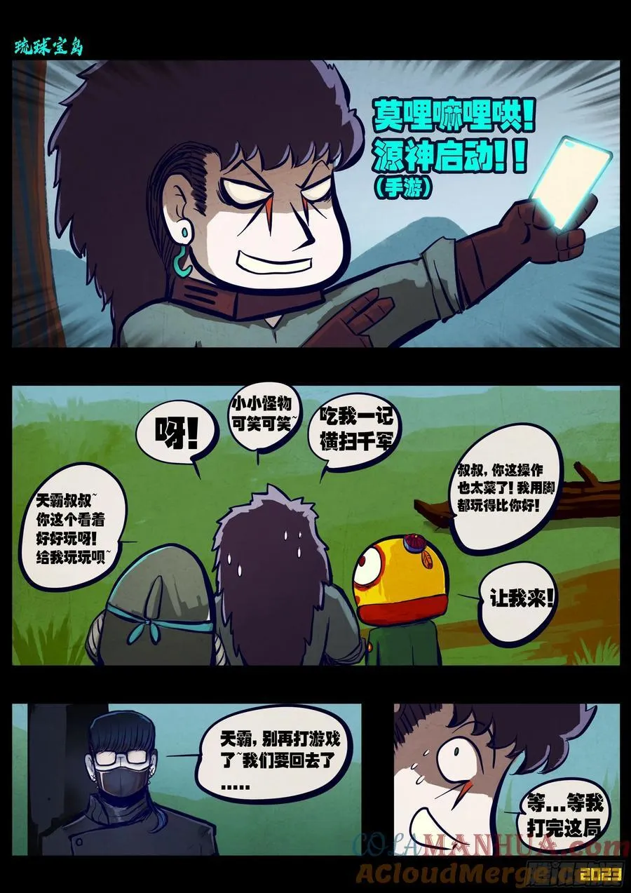 258集 第10页