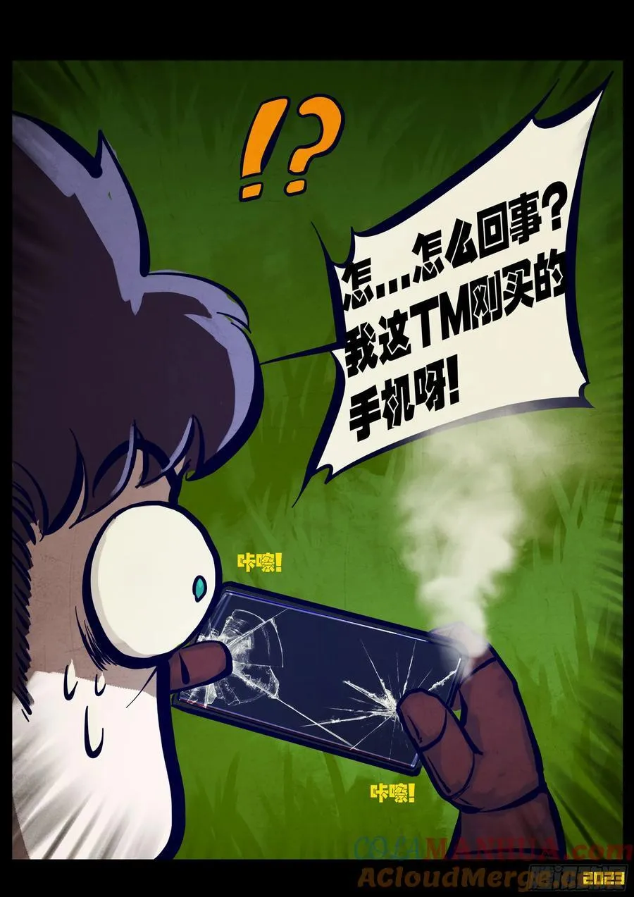 258集 第11页