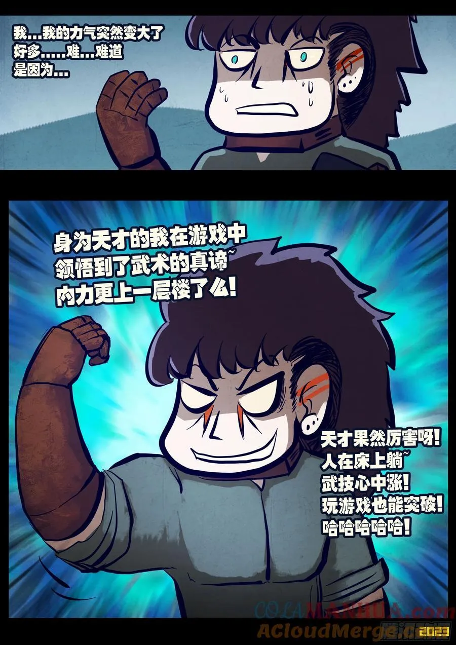 258集 第12页