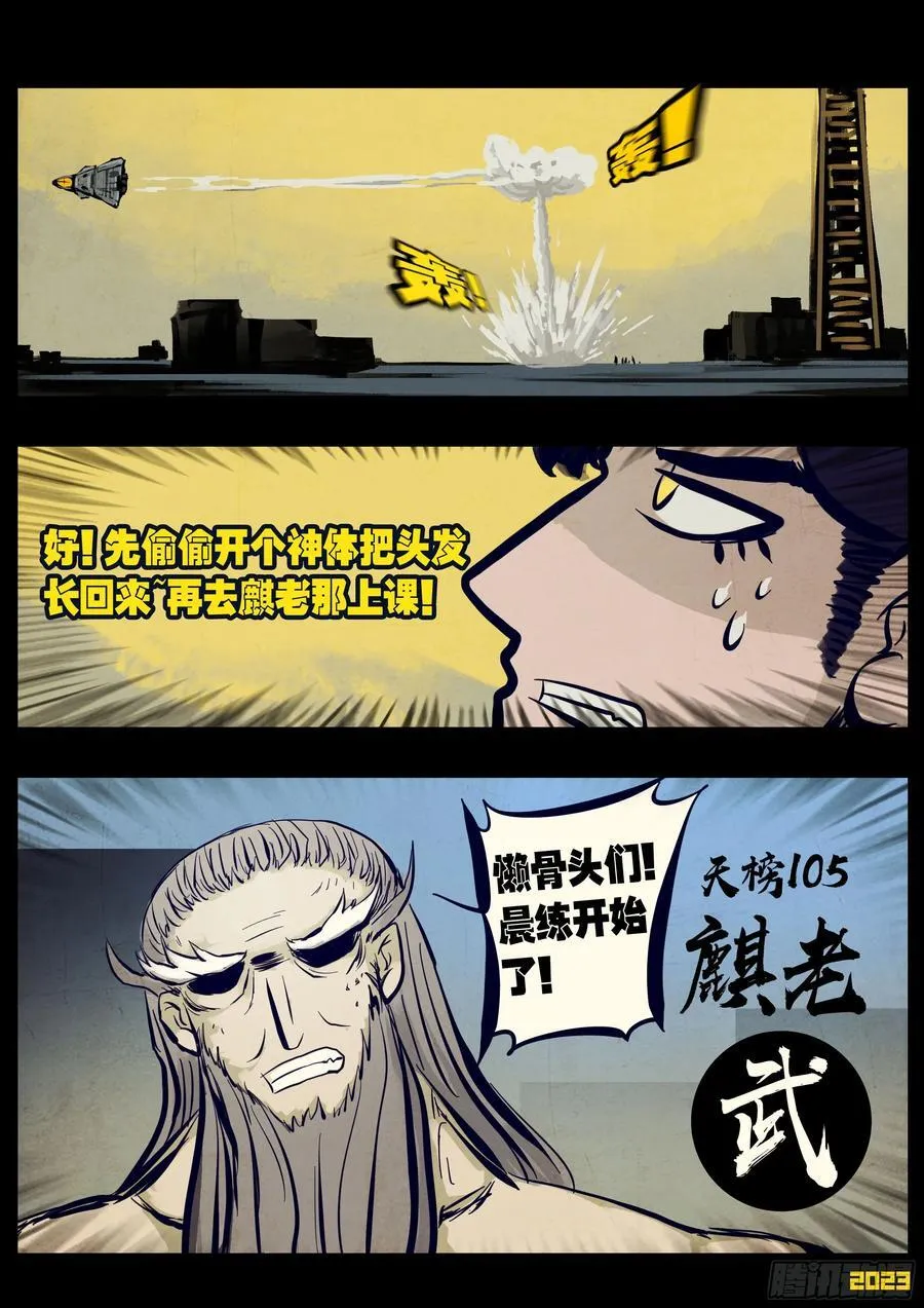 261集 第10页