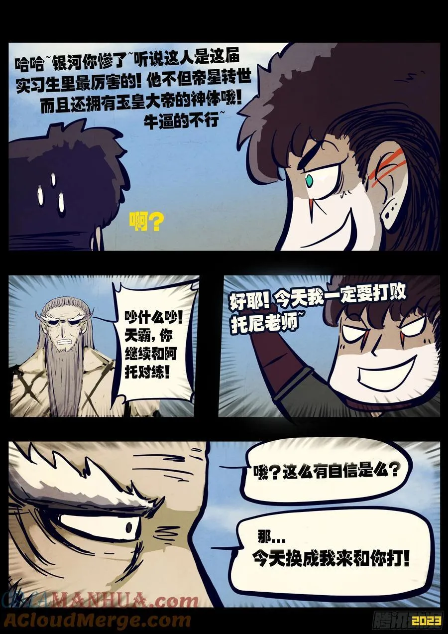 261集 第13页