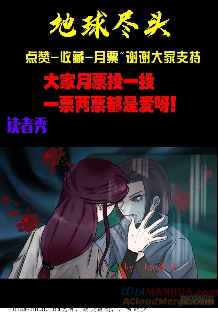 261集 第15页