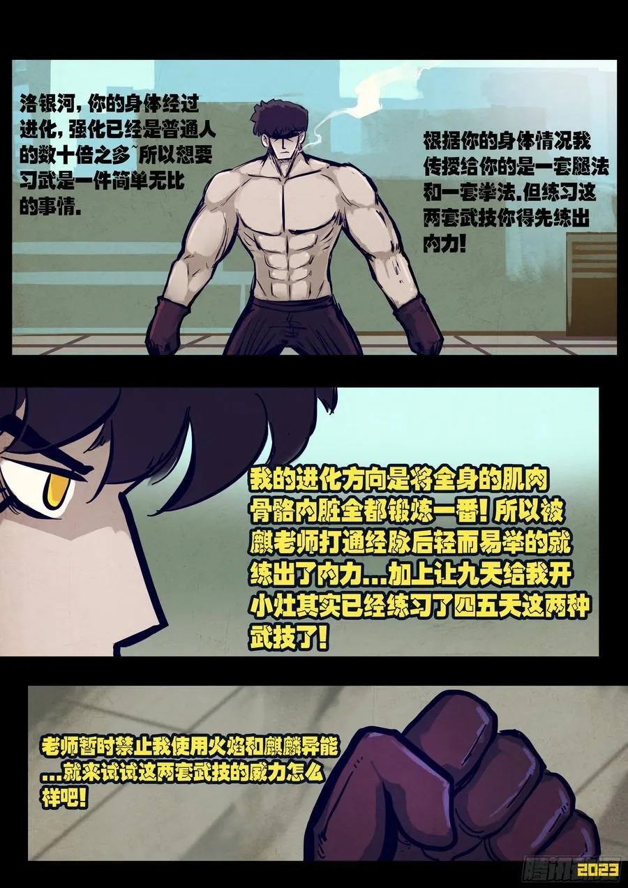 262集 第2页