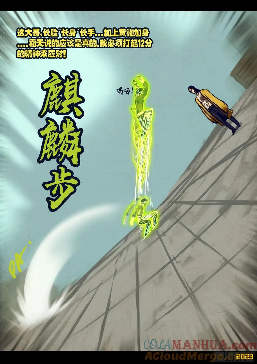 262集 第3页