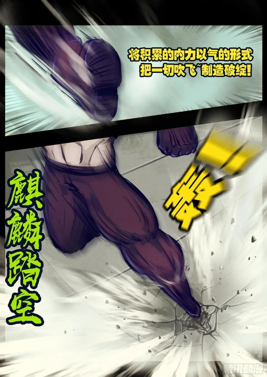 262集 第4页